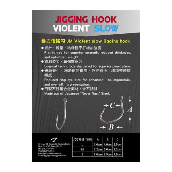 JM VIOLENT SLOW JIGGING HOOK