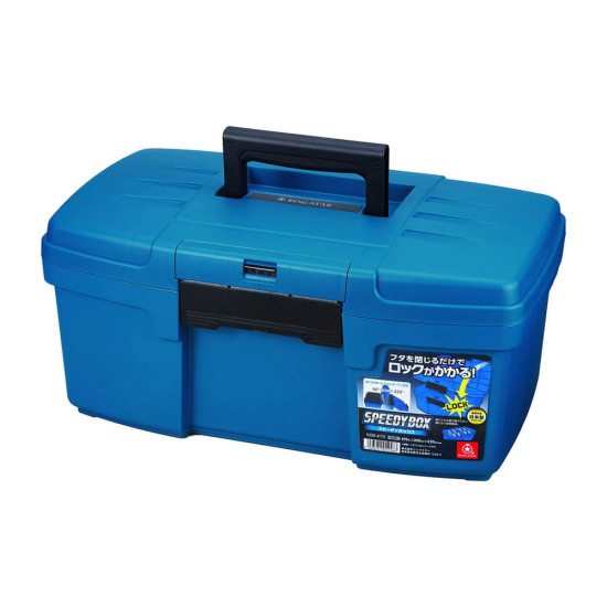RING STAR SPEEDY BOX SDB-475