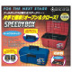RING STAR SPEEDY BOX SDB-475